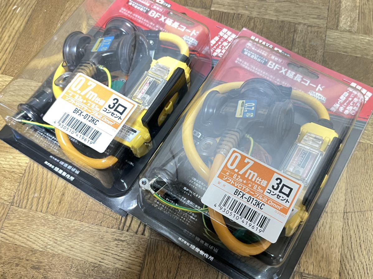  品 HATAYA 畑屋 屋外用防雨型BFX延長コード 接地付 BFX-013KC 漏電遮断機付 0.7ｍ仕様 3口コンセント 127 2セット(工具用延長コード)｜売買されたオークション情報、yahooの商品情報をアーカイブ公開 工具用延長コード