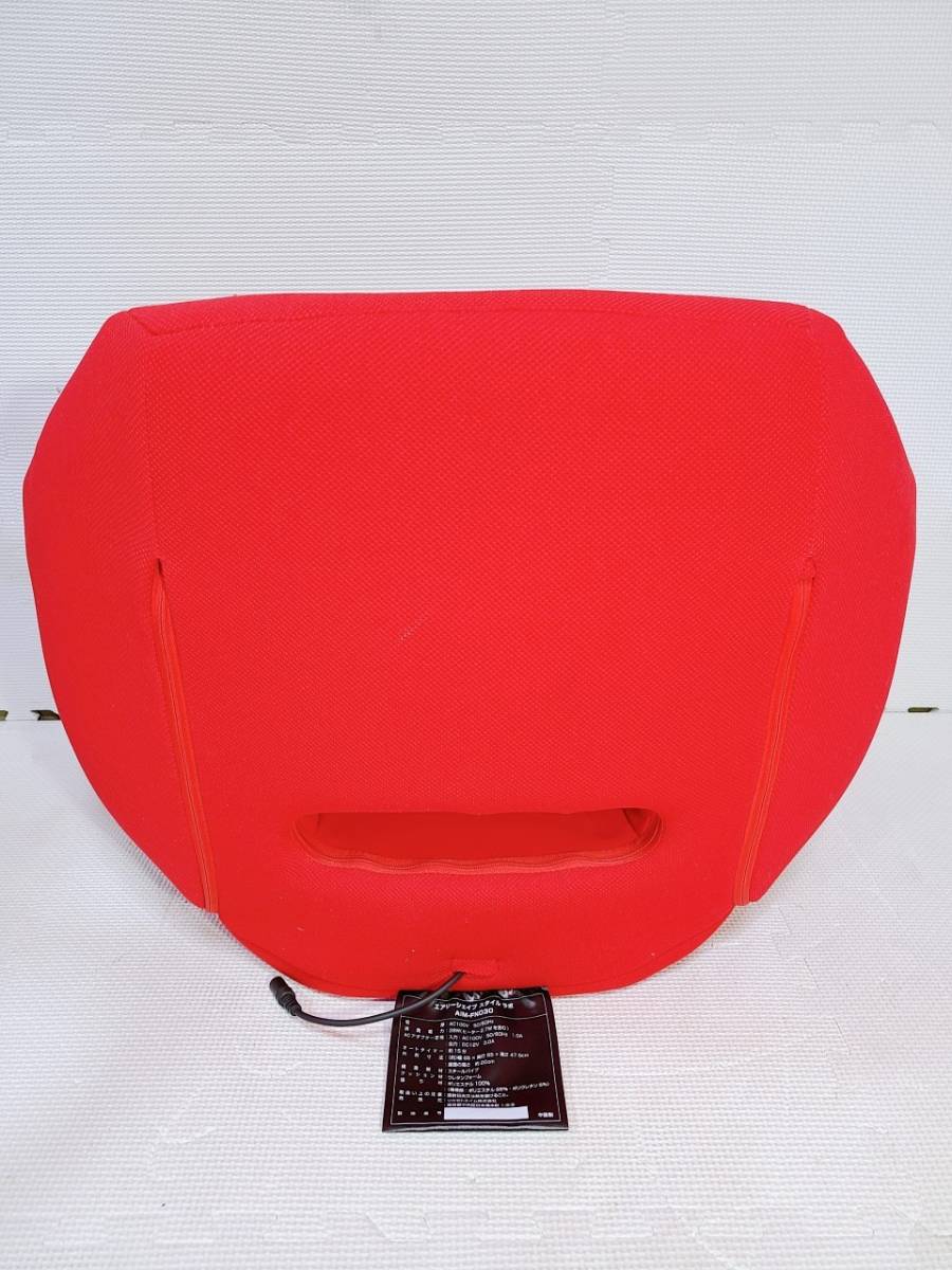 ◇ツカモトエイム エアリーシェイプ スタイルラボ AIM-FN030 レッド 赤