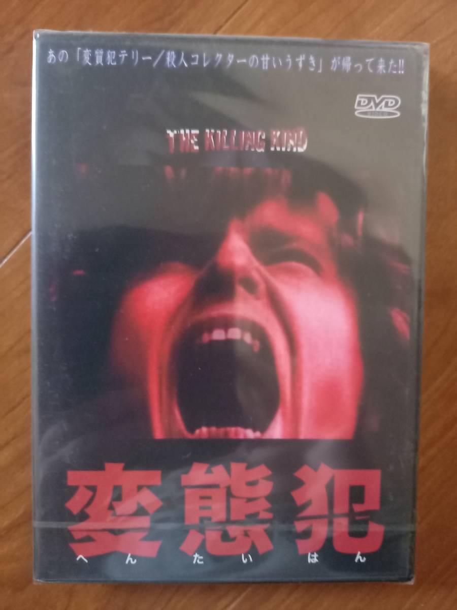 ジョンサヴェージの値段と価格推移は 1件の売買情報を集計したジョンサヴェージの価格や価値の推移データを公開