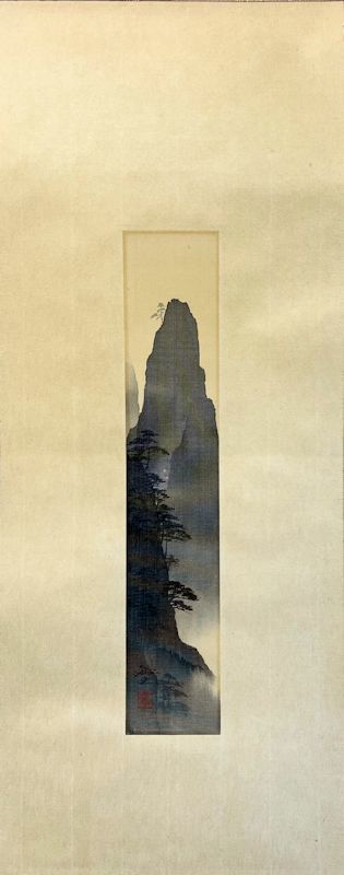 【FCP】 真作保証 平川敏夫 絹本墨彩画 「黄山松韻」 共箱 中日文化賞 愛知県教育委員会文化功労賞 創画会結成に参加