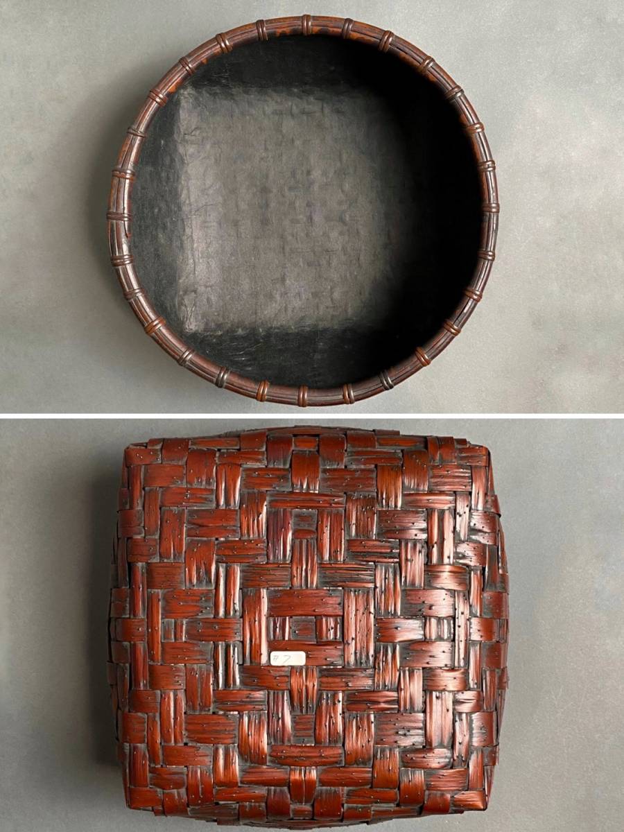 2 蓮組菜篭 茶道具 籠 篭 安藤竹良斎 共箱 image350.JPG