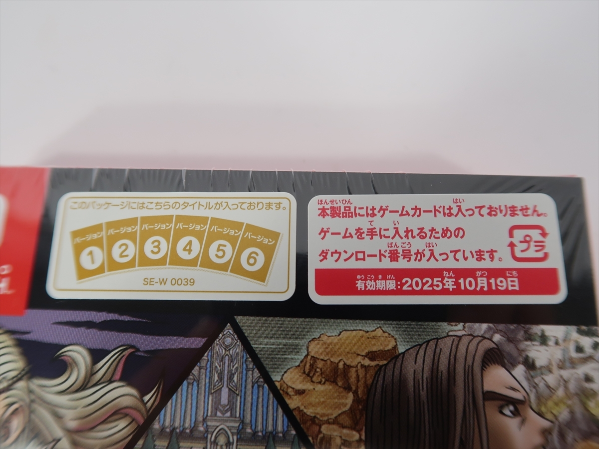ドラゴンクエストX オンライン Nintendo Switch)ドラゴンクエストX : 目覚めし五つの種族 オールインワンパッケージ オフライン 未来への扉とまどろみの少女 ｜ 公式サイト 時空の迷い子たち でも Switch™ オンライン』の無料体験版がNintendo 遥かなる故郷へオンライン