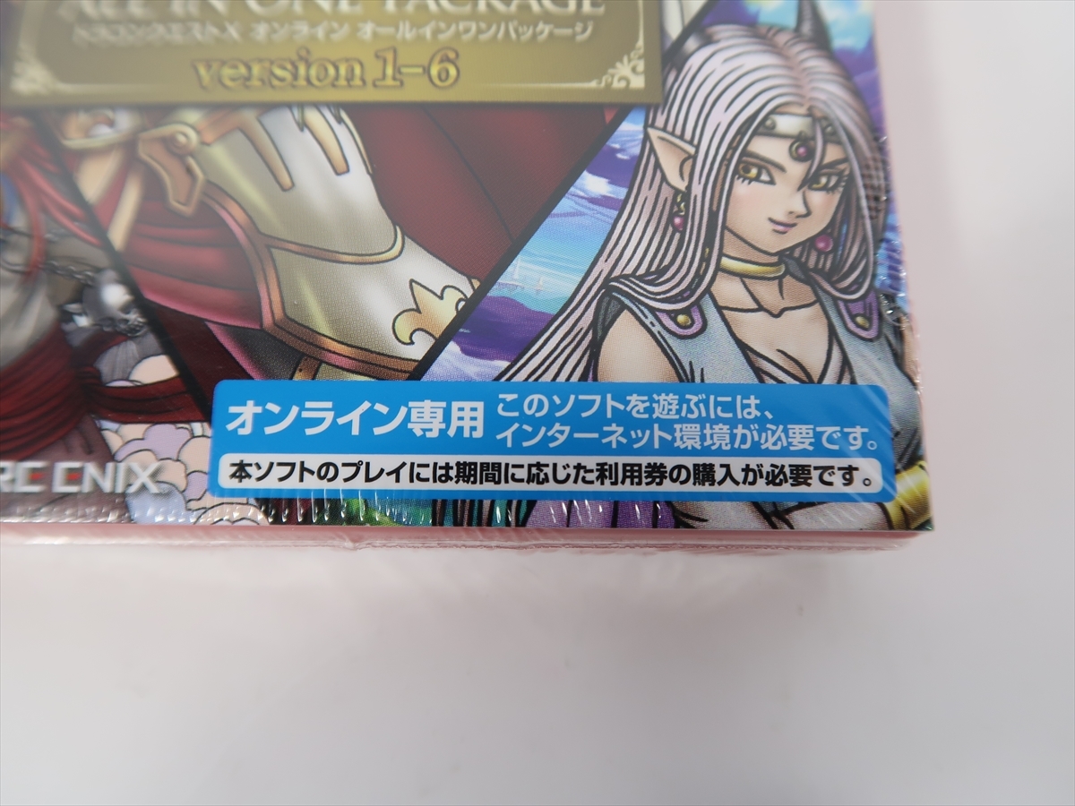 ドラゴンクエストX オンライン Nintendo Switch)ドラゴンクエストX : 目覚めし五つの種族 オールインワンパッケージ オフライン 未来への扉とまどろみの少女 ｜ 公式サイト 時空の迷い子たち でも Switch™ オンライン』の無料体験版がNintendo 遥かなる故郷へオンライン