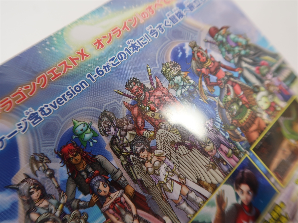 ドラゴンクエストX オンライン Nintendo Switch)ドラゴンクエストX : 目覚めし五つの種族 オールインワンパッケージ オフライン 未来への扉とまどろみの少女 ｜ 公式サイト 時空の迷い子たち でも Switch™ オンライン』の無料体験版がNintendo 遥かなる故郷へオンライン