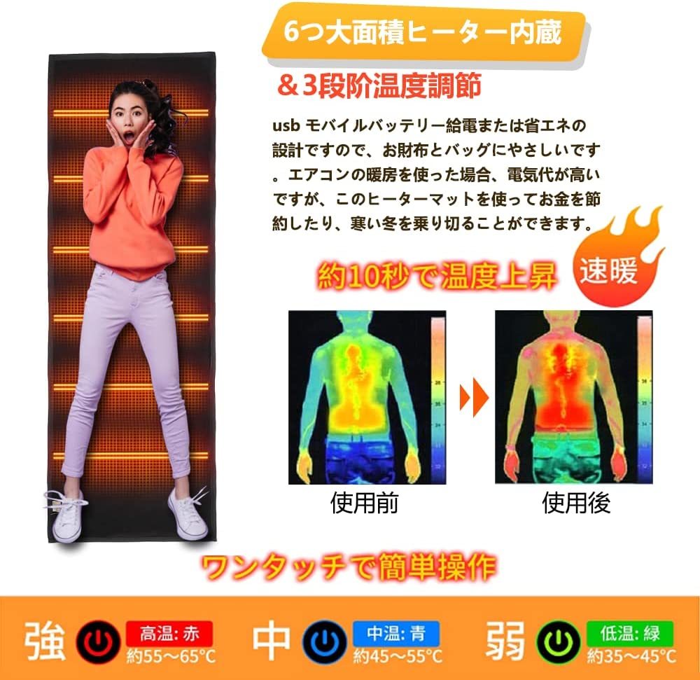 (新品送料無料) 電気毛布 USB モバイルバッテリー付属 掛け敷き 発熱パッド兼用 シュラフ 寝袋 USB給電 3段階温度調整 キャンプ 電気毛布 掛け敷き兼用 電気ブランケット 明誠ショップ 90日安心保証付きPL保険加入済み製品・安心 ブラック