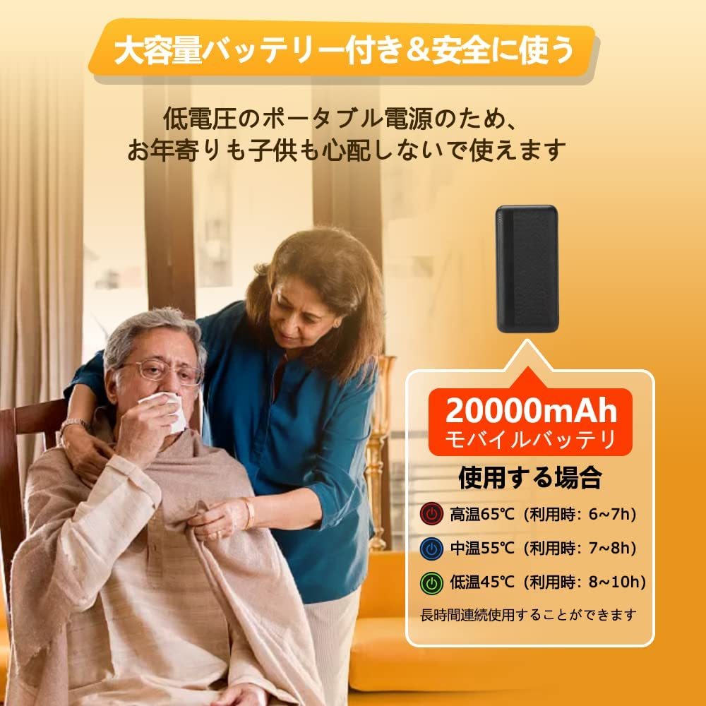 (新品送料無料) 電気毛布 USB モバイルバッテリー付属 掛け敷き 発熱パッド兼用 シュラフ 寝袋 USB給電 3段階温度調整 キャンプ 電気毛布 掛け敷き兼用 電気ブランケット 明誠ショップ 90日安心保証付きPL保険加入済み製品・安心 ブラック