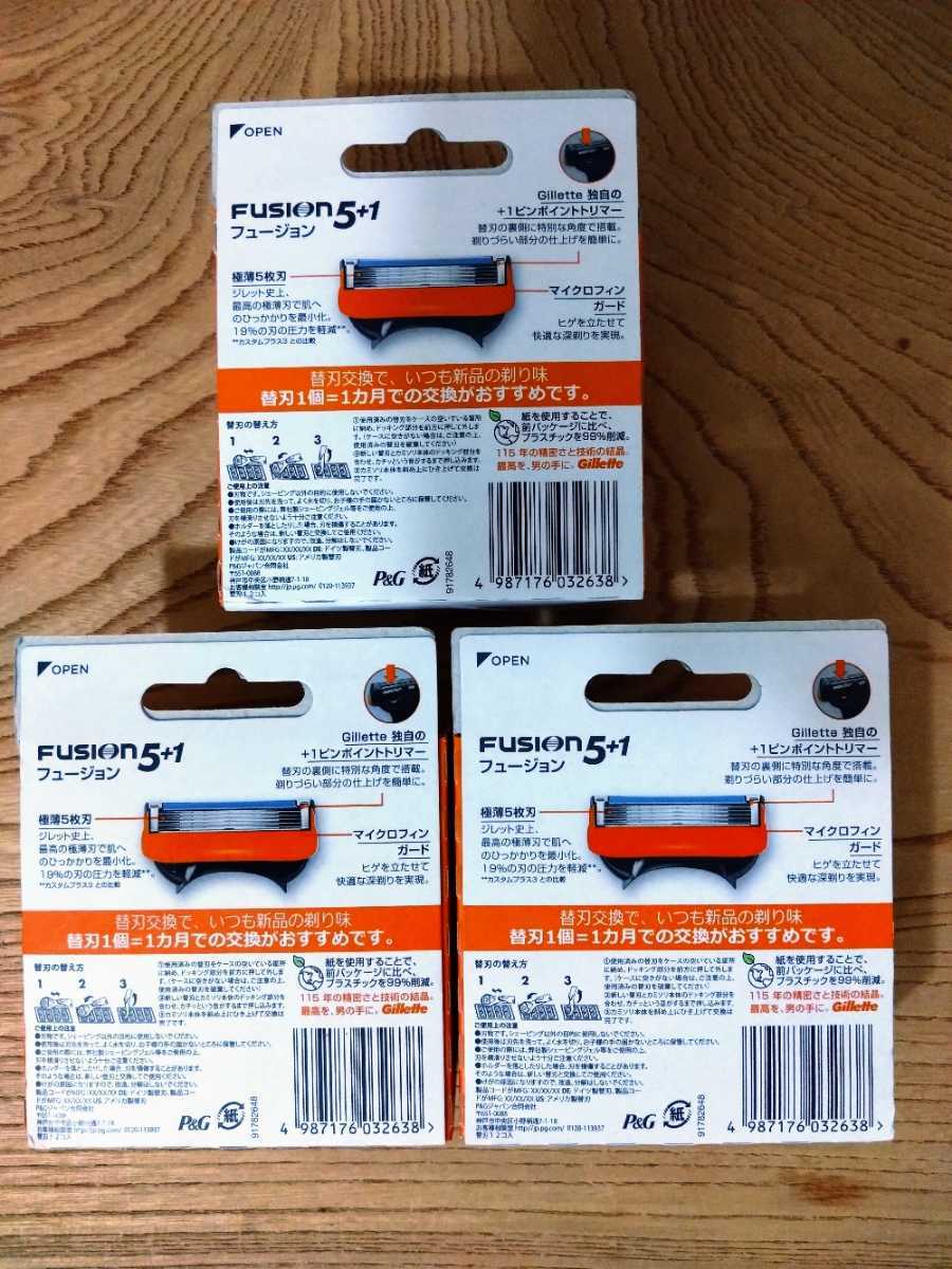 Gillette フュージョン5+1 替え刃 12個 ジレット フュージョン 5＋1 替刃12個入× 3箱合計36個 新品未