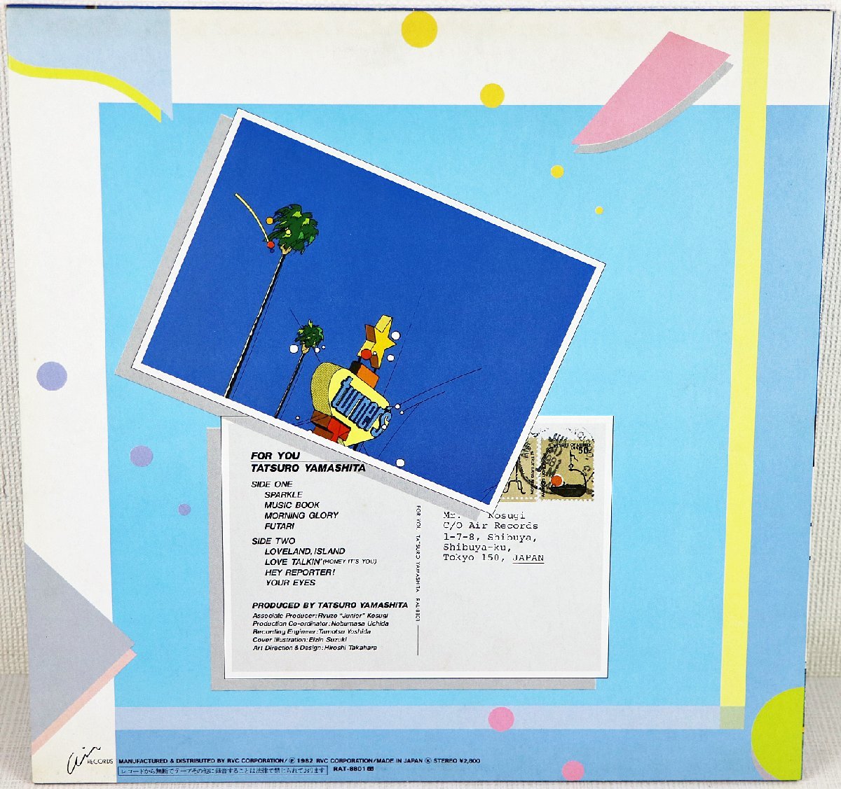 S◇ジャンク品◇レコード 山下達郎 FOR YOU RAL-8801 AIR RECORDS
