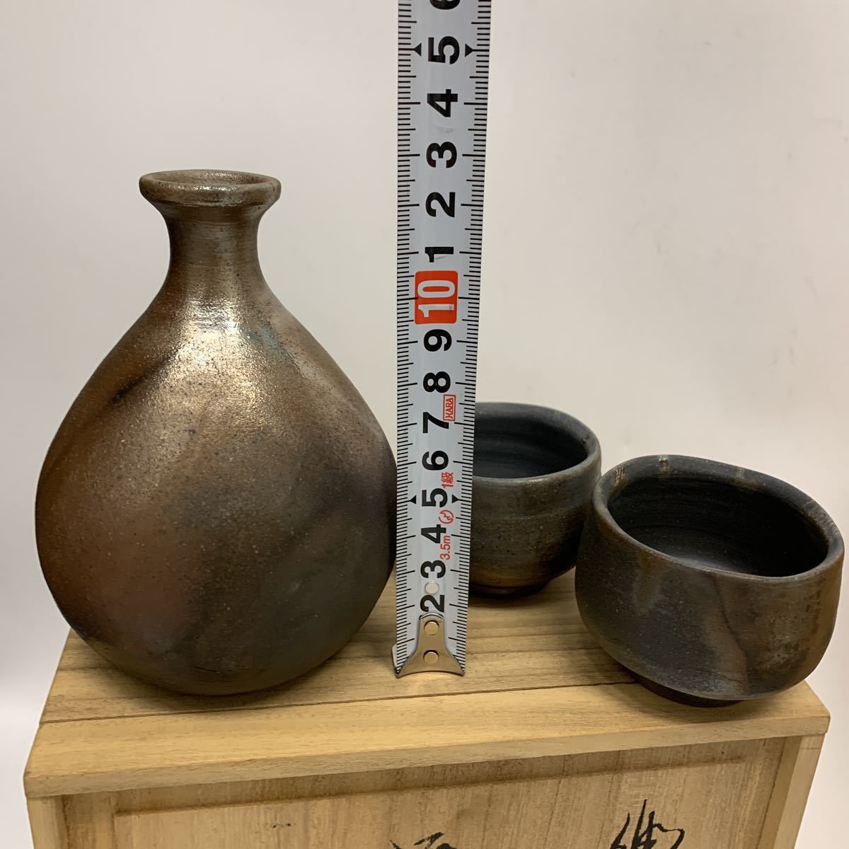 4-11-79□酒器 備前焼 若宮窯 箱入/ 黒薩摩焼 吟松窯 茶器 煎茶器 酒器 