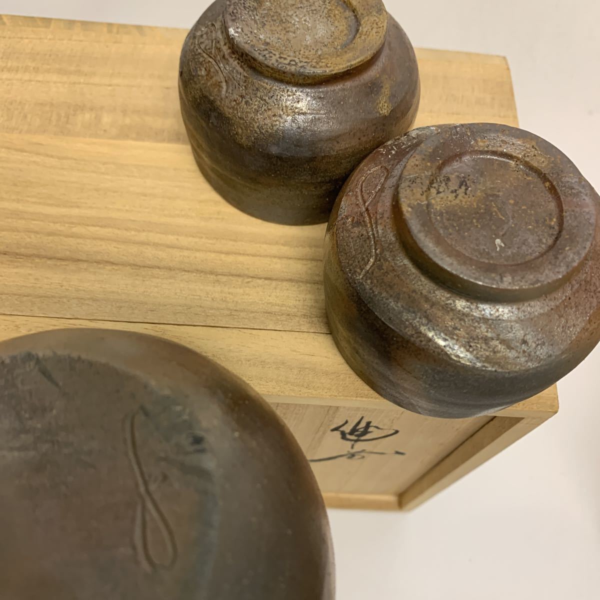 4-11-79□酒器 備前焼 若宮窯 箱入/ 黒薩摩焼 吟松窯 茶器 煎茶器 酒器 
