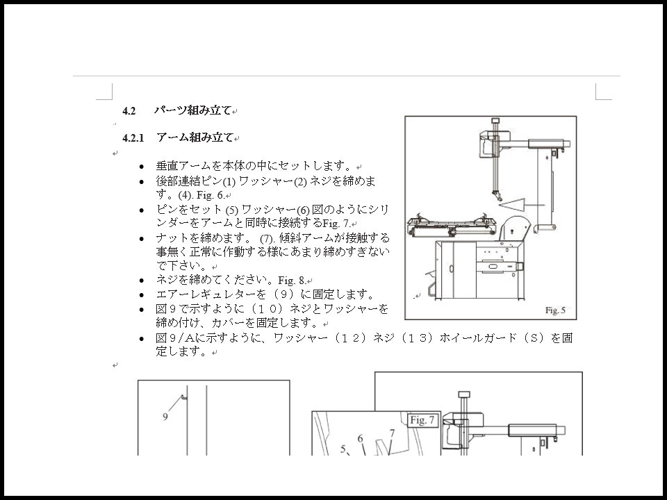 ■新品 令和最新ワールドワイド製 レバーレスオートタイヤチェンジャーサポートアーム付 イタリア製パーツ 26インチ対応 CTV-850_8