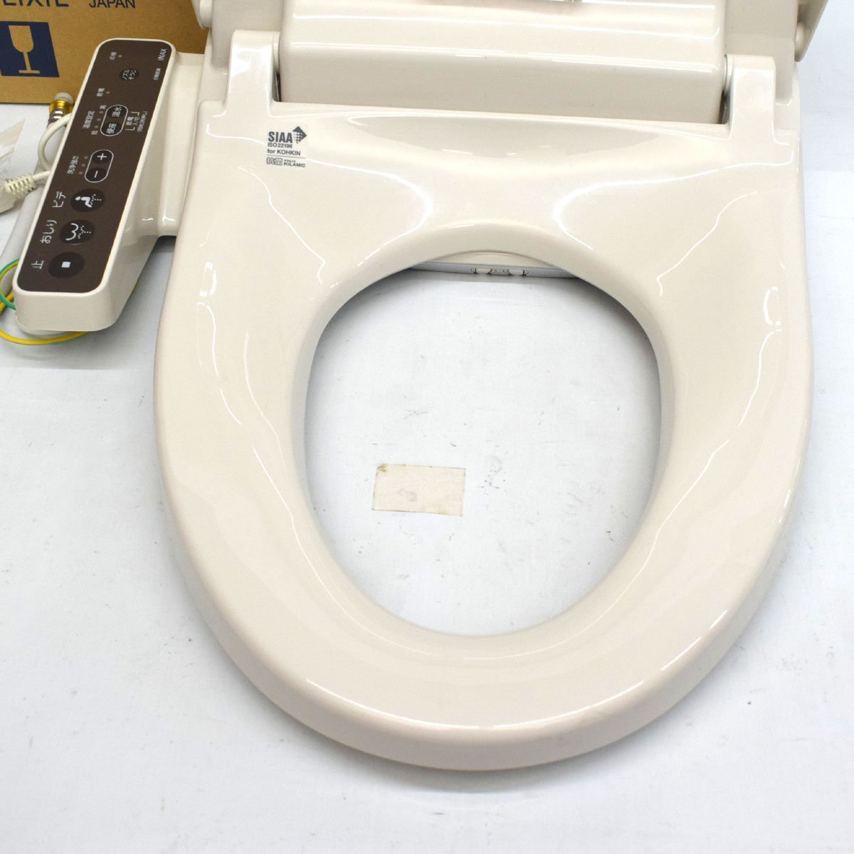 LIXIL リクシル INAX シャワートイレ CW-RG20/BN8 オフホワイト 温水 