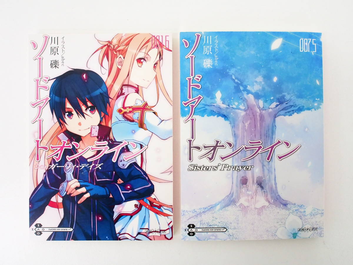 ae1104/【未開封含】Blu-ray/ソードアート・オンラインII 全9巻セット  