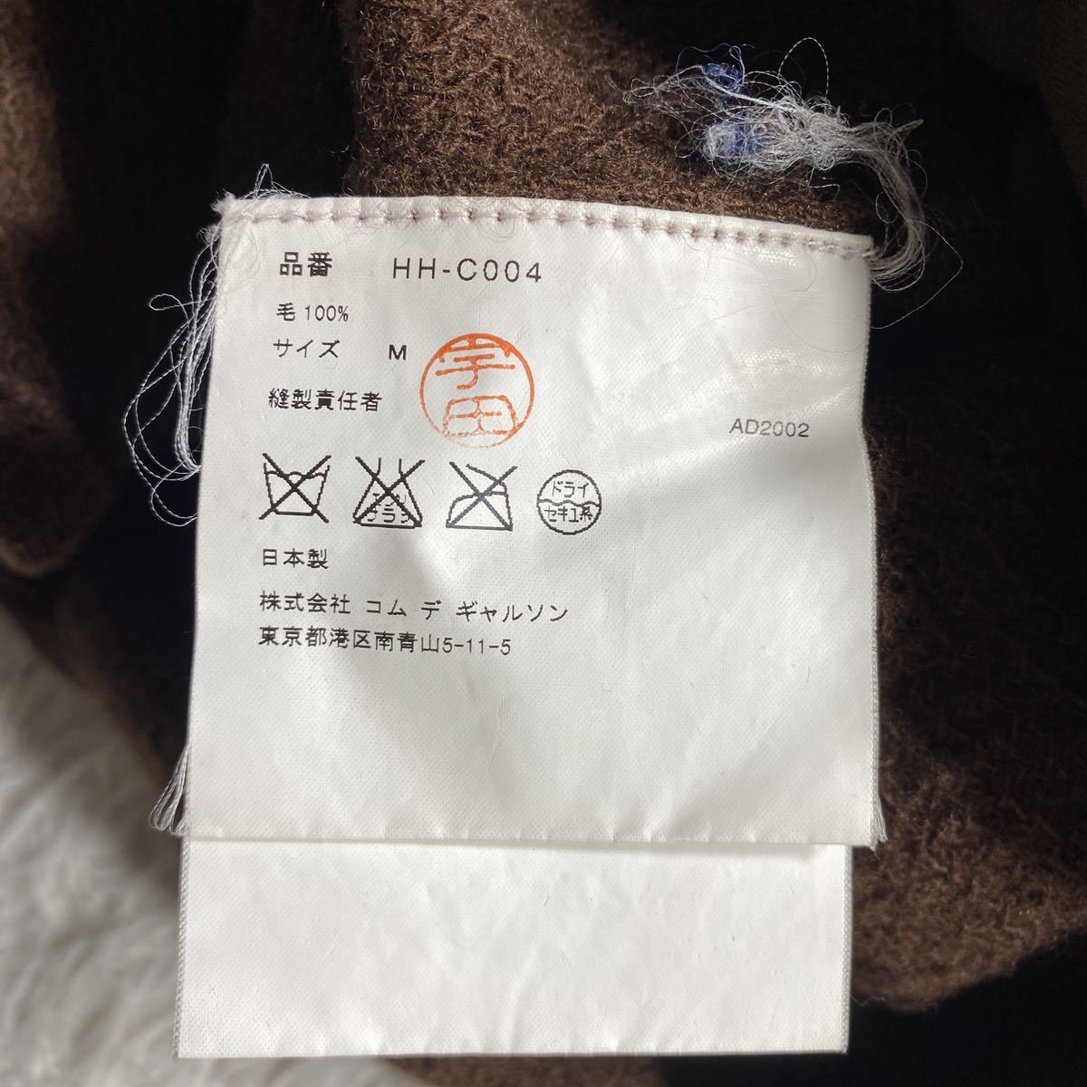 正規品の人気商品通販 希少 COMME des GARCONS コムデギャルソンオム 正規品の人気商品通販 希少 COMME des GARCONS コムデギャルソンオム
