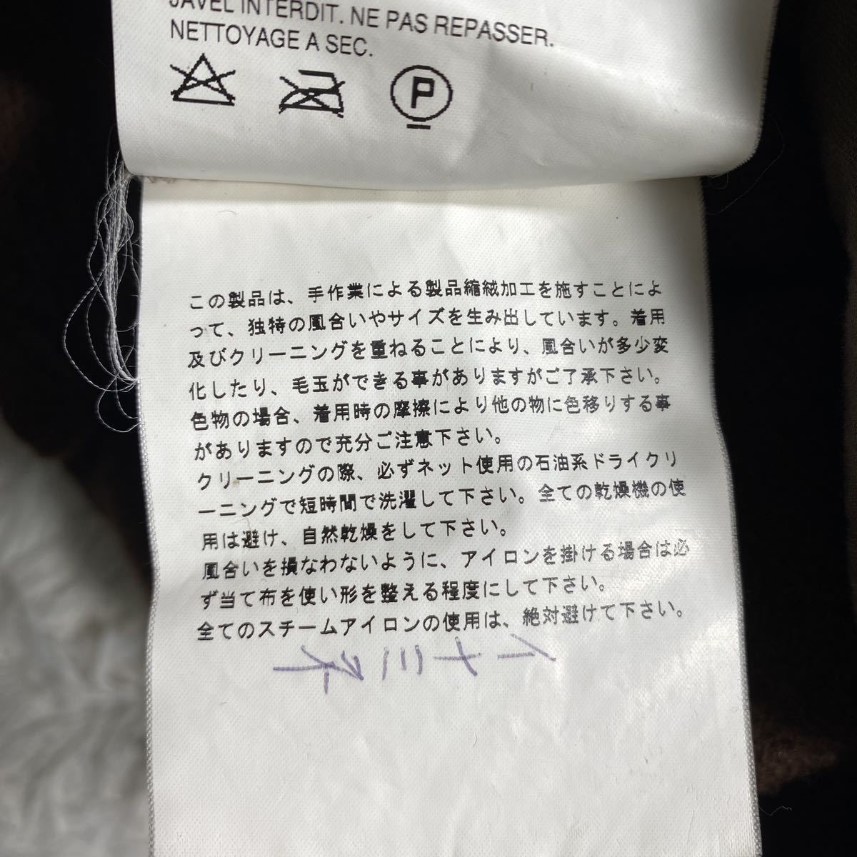 正規品の人気商品通販 希少 COMME des GARCONS コムデギャルソンオム