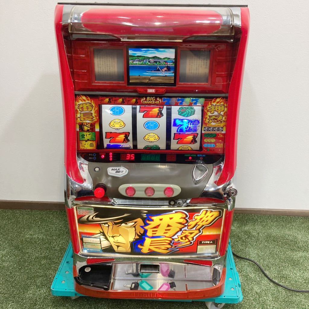 証紙付き 4号機 スロット実機 初代 押忍 番長 家庭用電源 コイン不要機