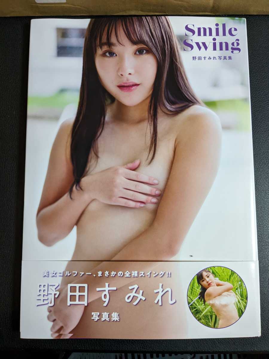  野田すみれ写真集 SmileSwing 直筆サイン入り プロゴルファー(その他)｜売買されたオークション情報、yahooの商品情報をアーカイブ公開 - オークファン な行