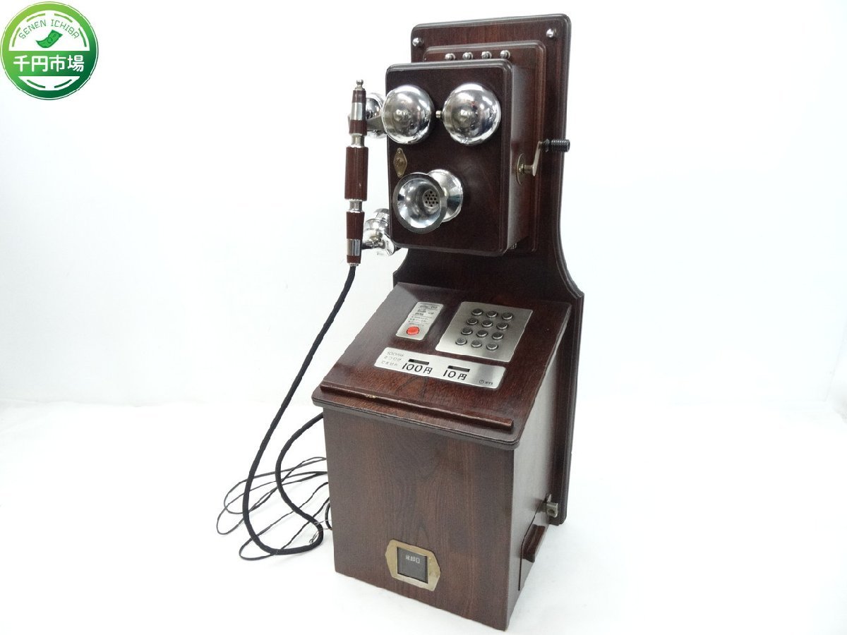 O-1944】レトロ アンティーク クラシックピンクTEL 電話機 木製 NTT 