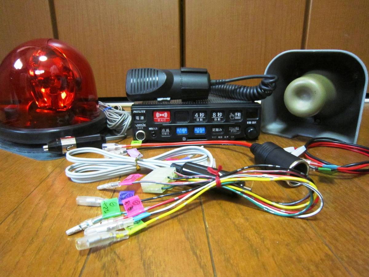 パトライト製SAP-520PBV-K フルセットシガー加工(520HG30N+)＃サイレン 