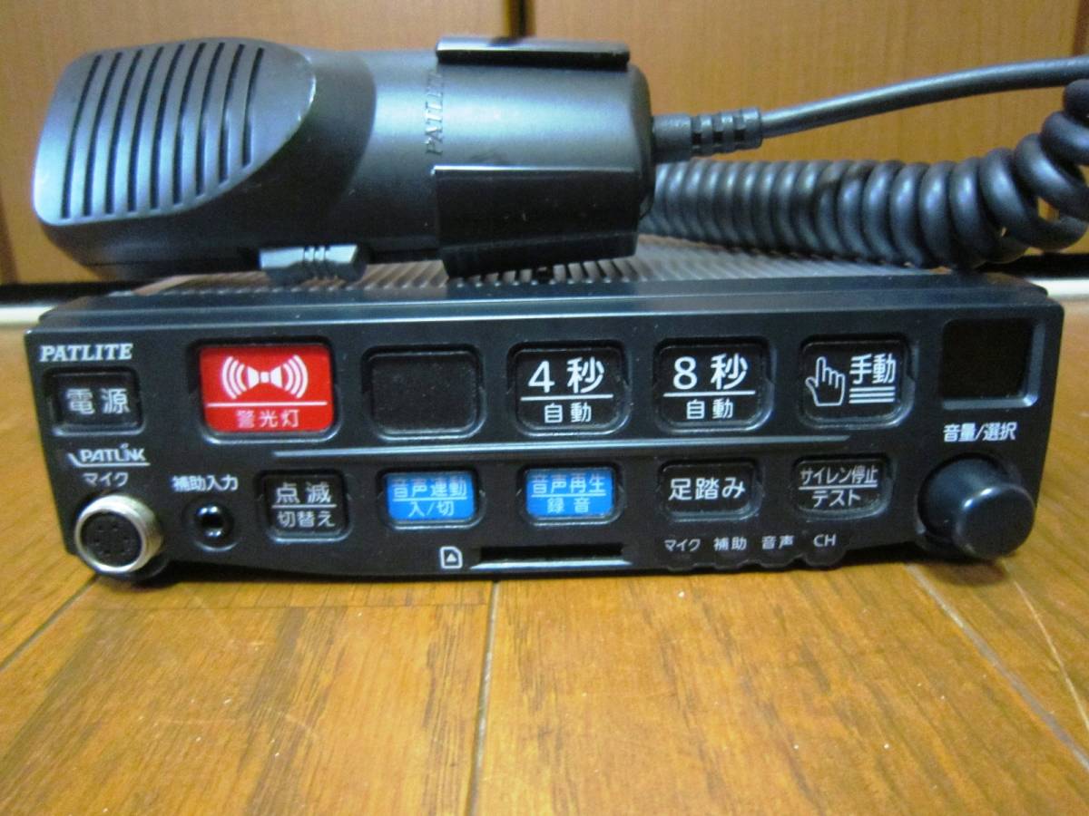 パトライト製SAP-520PBV-K フルセットシガー加工(520HG30N+)＃サイレン 