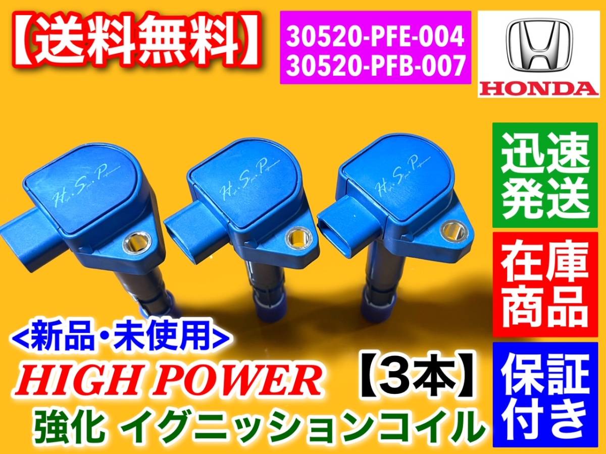 E07Z【送料無料】 アクティ バン トラック HH5 HH6 HA6 HA7【強化