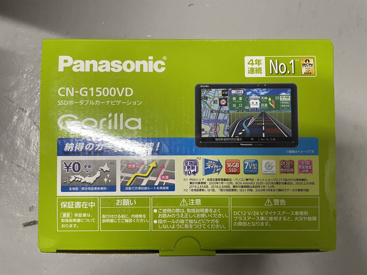 パナソニック 地デジ メモリー ナビ CN-RA07D 地図データ 2020年