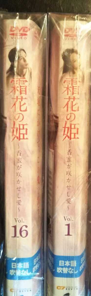 特捜最前線 BEST SELECTION VOL.18 二谷英明 | KLARIF.COM