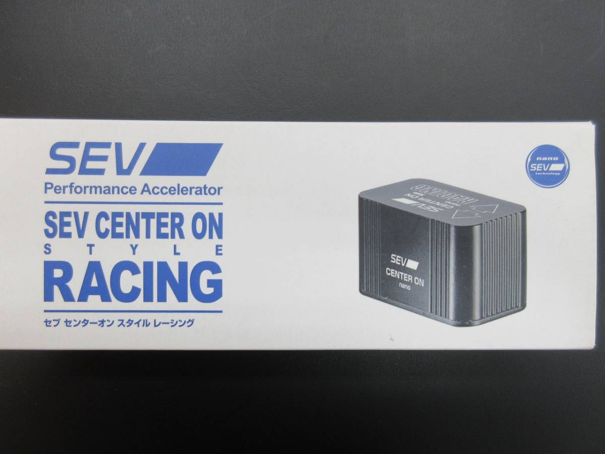 自動車用】SEV セブセンターオンスタイル 【レーシング】未使用品 送料無料