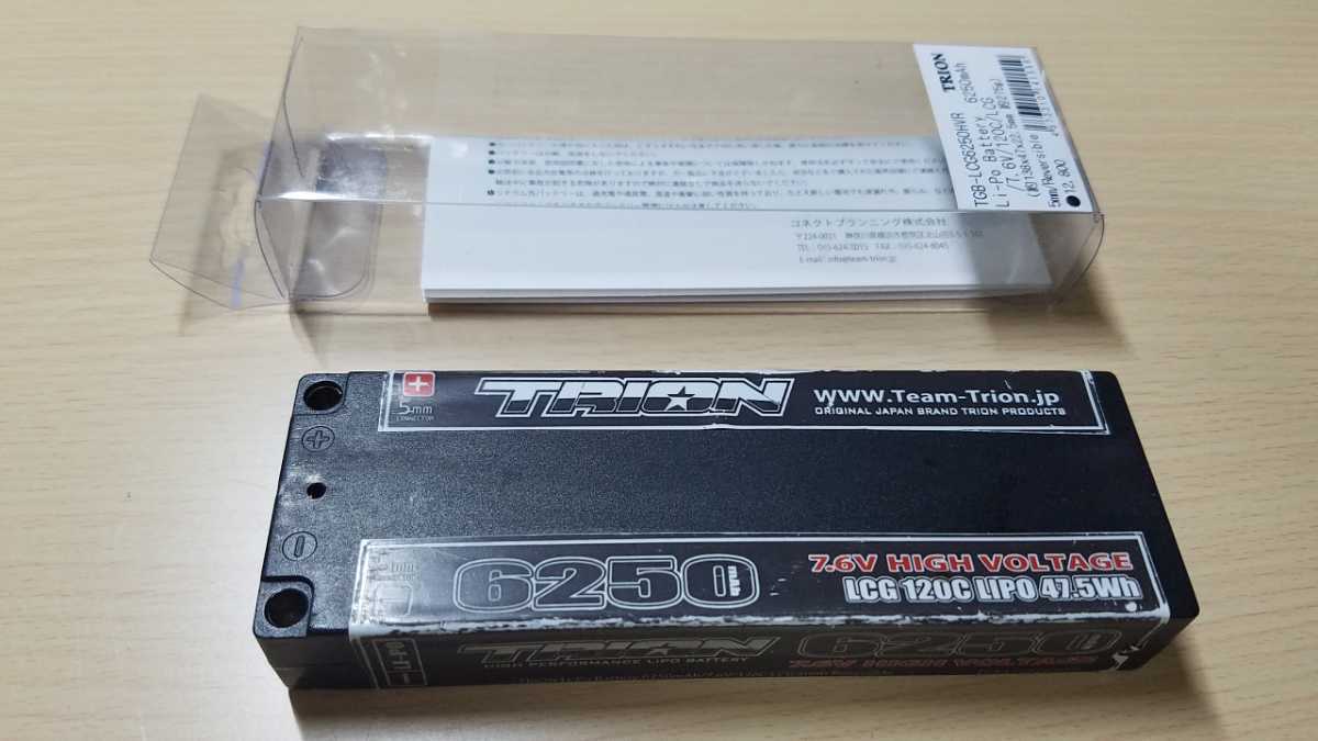 トリオン TRION Li-Po とりおん商品のご紹介 Battery とりおん公式