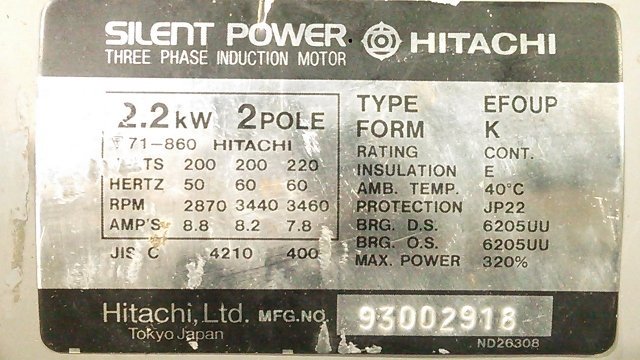 1円スタート！) リョービ 3馬力 木工集じん機 VC-3200 木工機械 三相