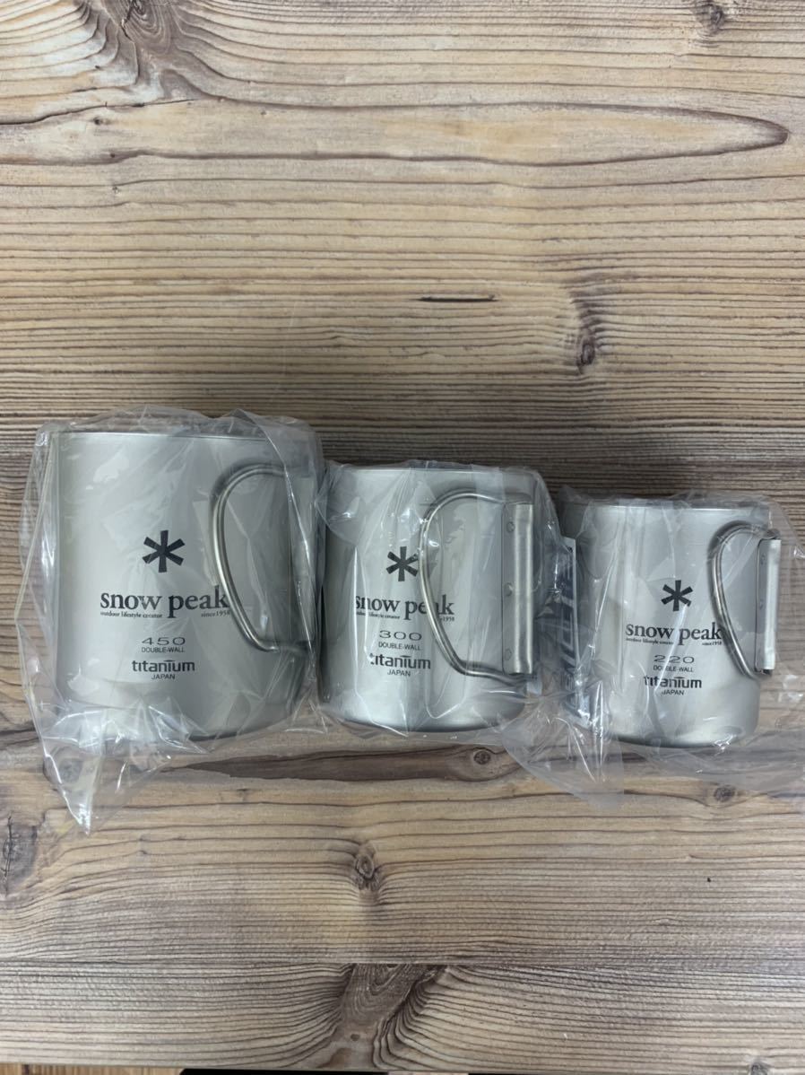 スノーピークランドステーションHAKUBA 限定カラー スタッキングマグ雪