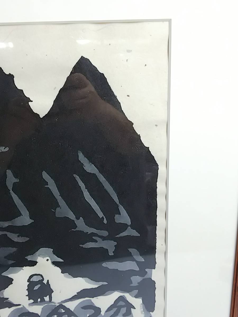 秋山巌の美術館 公式⁄ Akiyamaiwao Art 分け入っても分け入っても青い