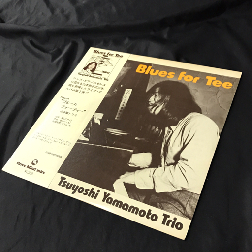 1円 TBM41 山本剛トリオ ブルース・フォー・ティー レコード