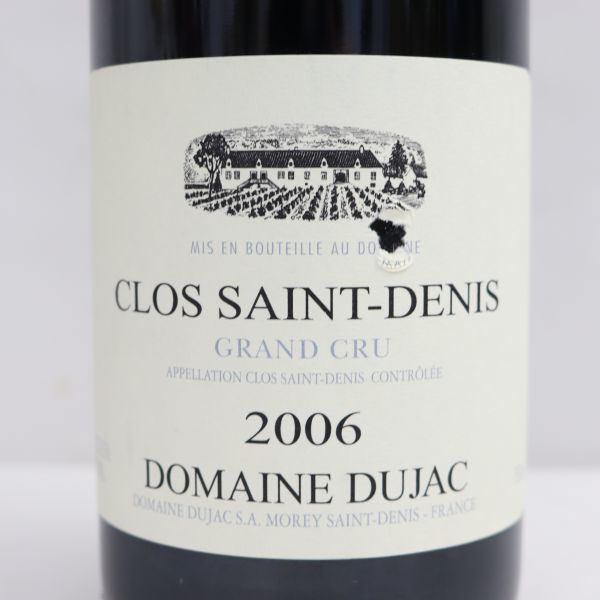 1円~DOMAINE DUJAC（ドメーヌ デュジャック）クロ サン ドニ グラン