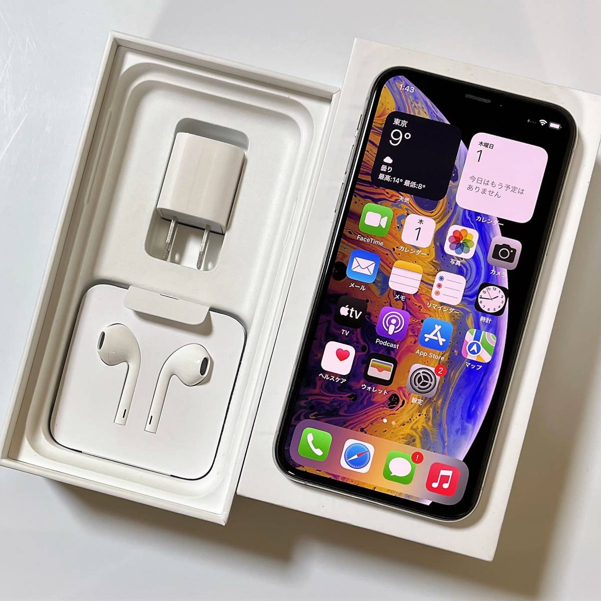 iPhone シルバー SIMフリー XS Xs 256GB Apple GB Silver 64GB 0 公式