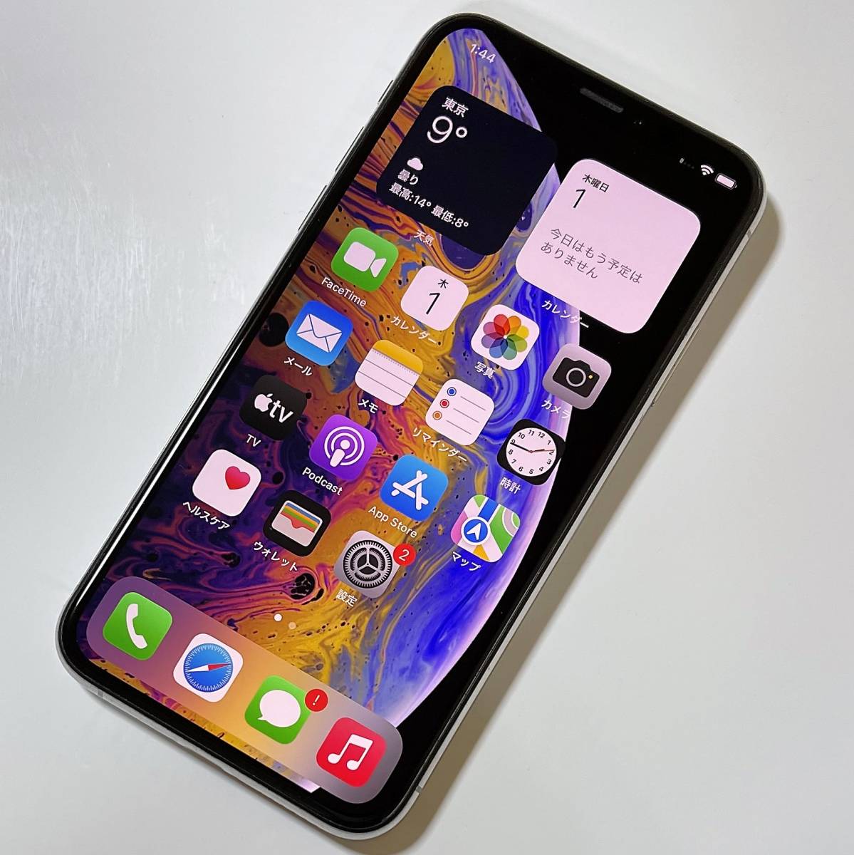 iPhone シルバー SIMフリー XS Xs 256GB Apple GB Silver 64GB 0 公式