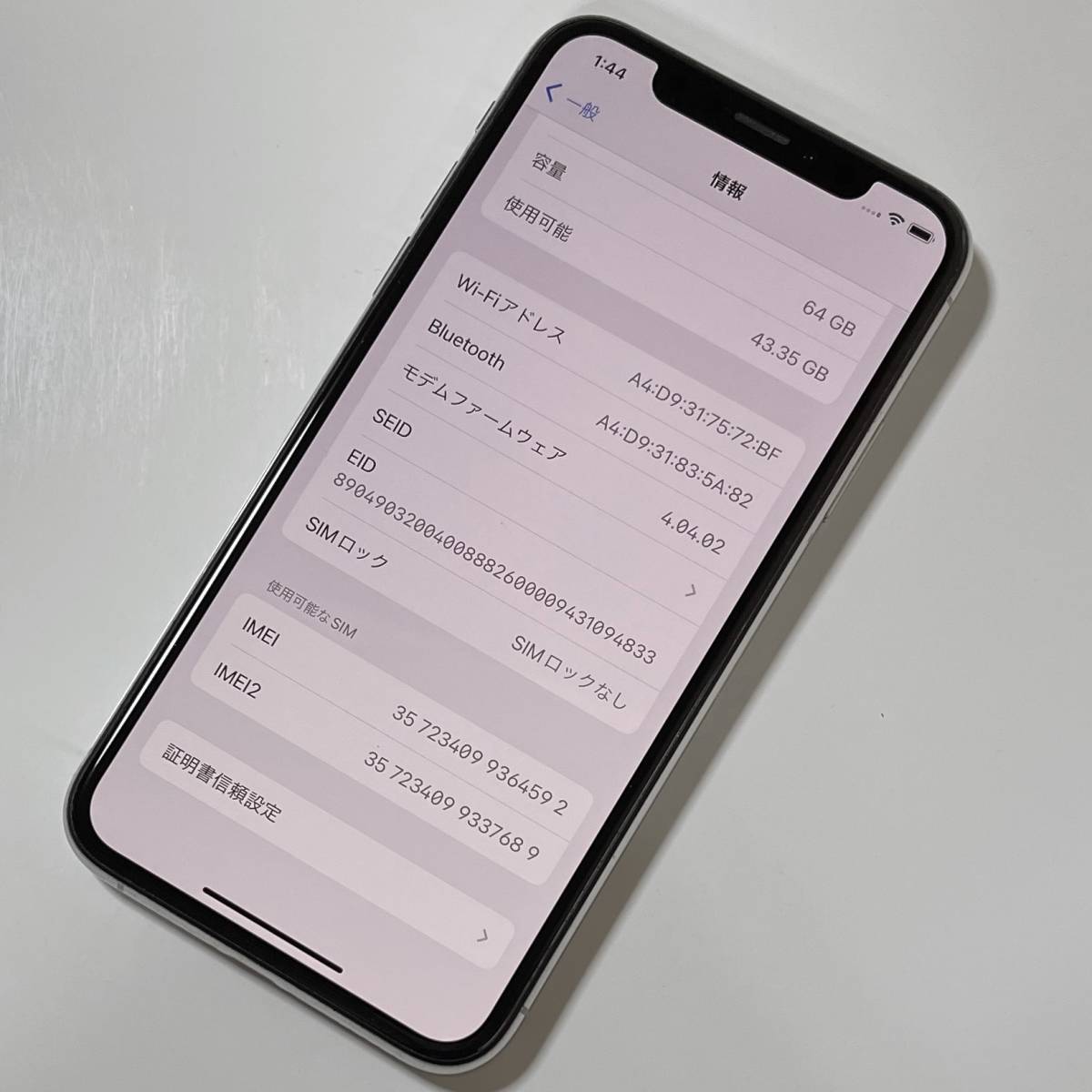 iPhone シルバー SIMフリー XS Xs 256GB Apple GB Silver 64GB 0 公式