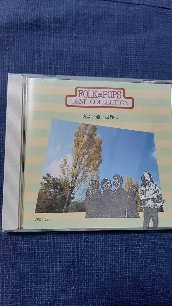 ♦︎ FOLK ＆ POPS BEST COLLECTION 全15枚セット ♦︎ FOLK ＆ POPS BEST COLLECTION 全15枚セット 2025年最新