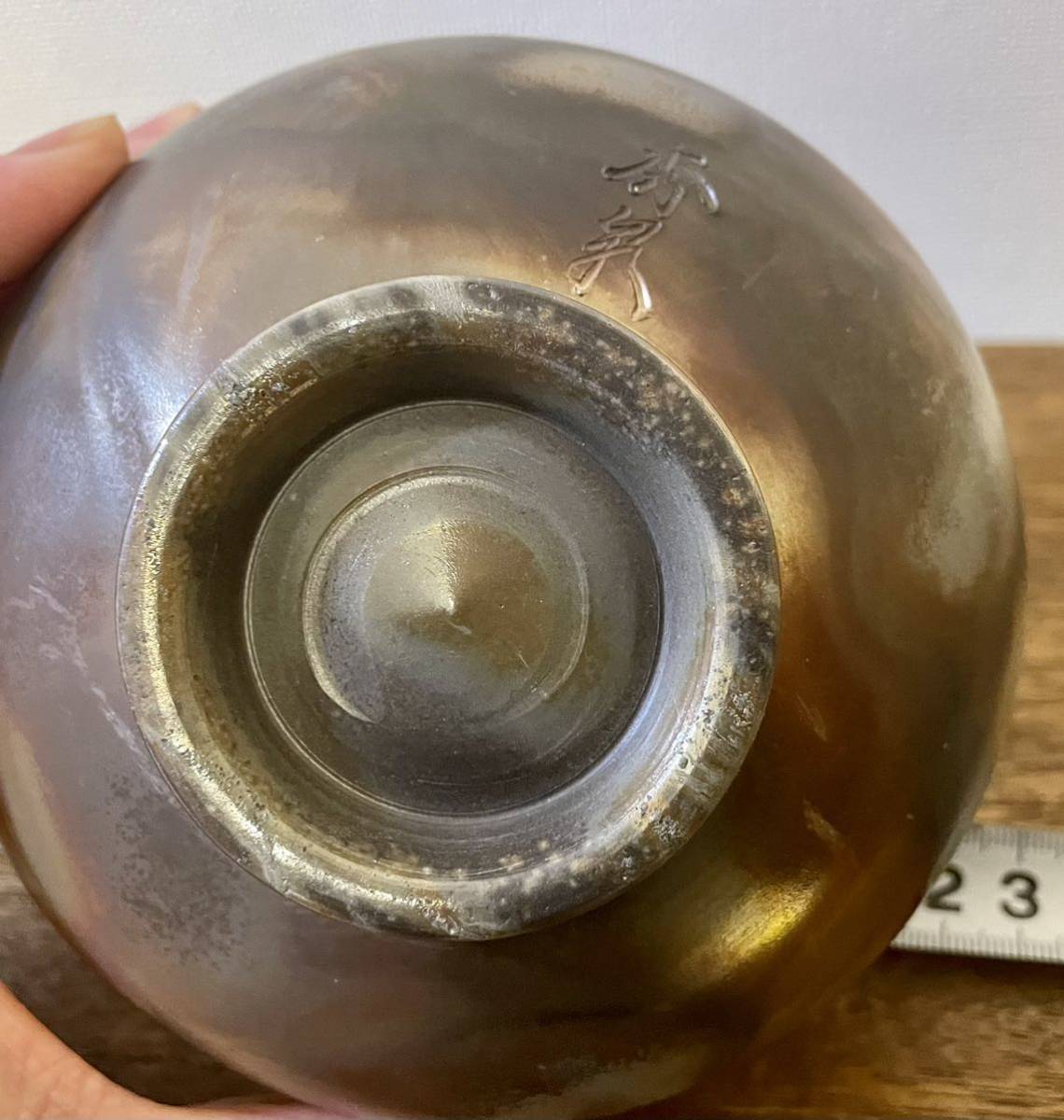 伝統工芸士柴岡秀泉 青備前緋襷茶盌 合箱 備前焼 抹茶碗 抹茶茶碗