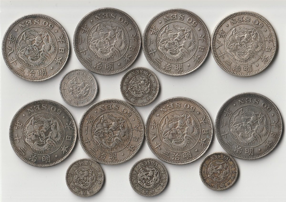 1円～ おたからや☆W1126-01 日本古銭 竜50銭銀貨 明治32年／竜50銭 