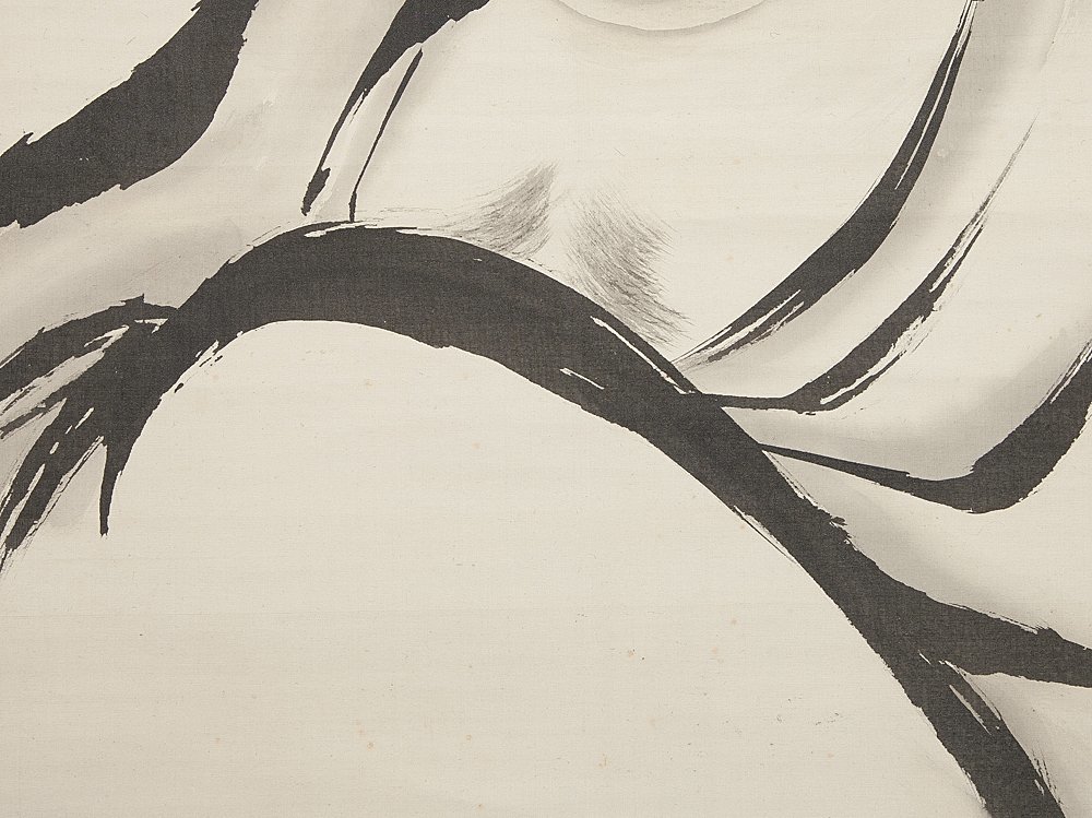 五】大徳寺486世 宗般玄芳 松雲老師 『達磨画賛』 絹本 真作 掛軸(掛軸