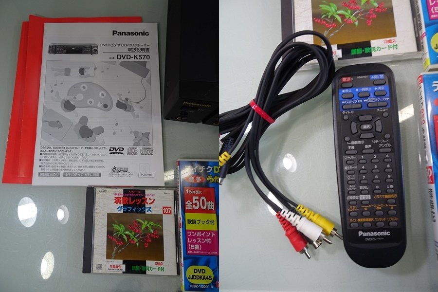 【１週間保証付き】パナソニック DVD-K570 DVD/CD/カラオケ機器 Panasonic/パナソニック DVD-K570 DVD/ビデオCD/CDプレーヤー カラオケ