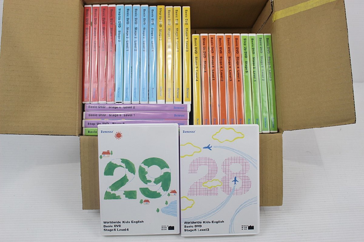 ワールドワイドキッズ Kids Worldwide Benesse ベネッセ - フルセット 