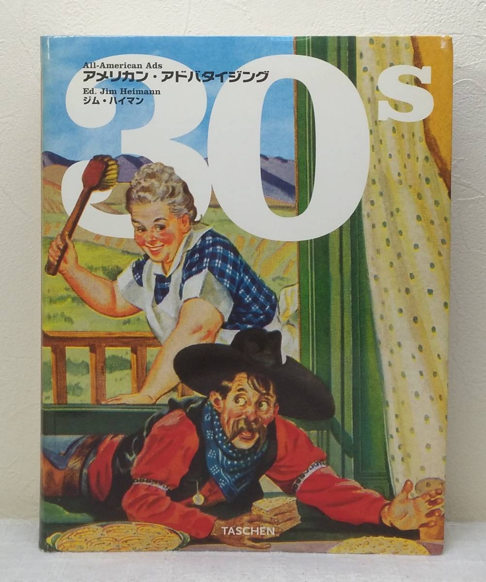  ア アメリカン アドバタイジング30s All-American ads 30s アメリカ広告デザイン図版集 洋販 タッシェン ジャパン(デザイン)｜売買されたオークション情報、yahooの商品情報をアーカイブ公開 - オー デザイン