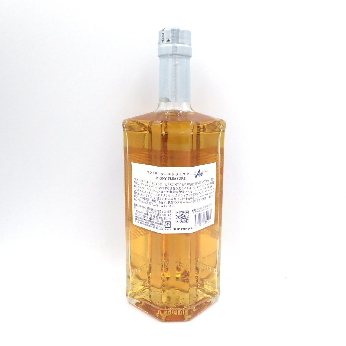 東京都限定】サントリー AO スモーキーリザーブ 700ml【A2