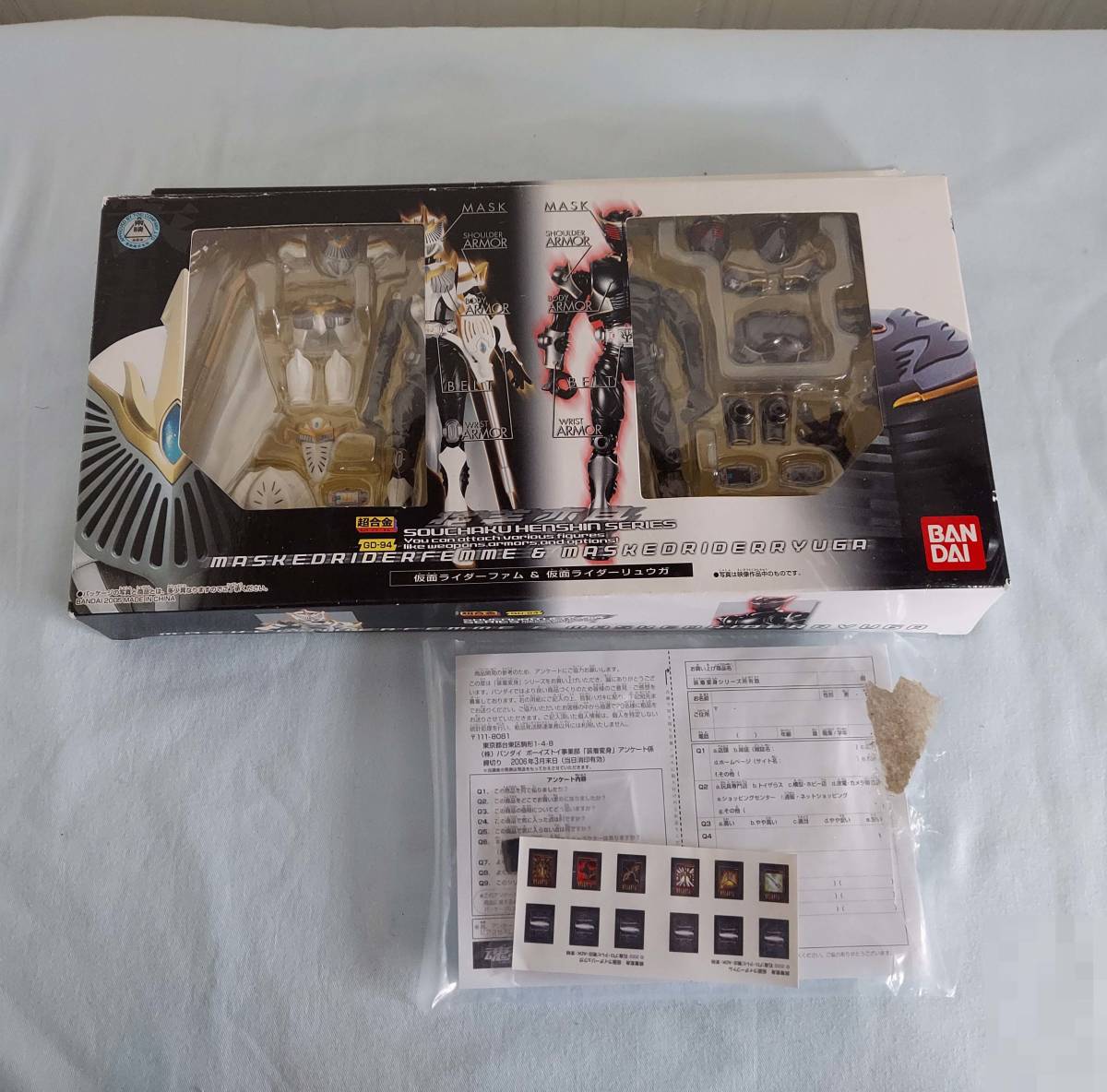 ○バンダイ 装着変身シリーズ 仮面ライダーファム & 仮面ライダー 