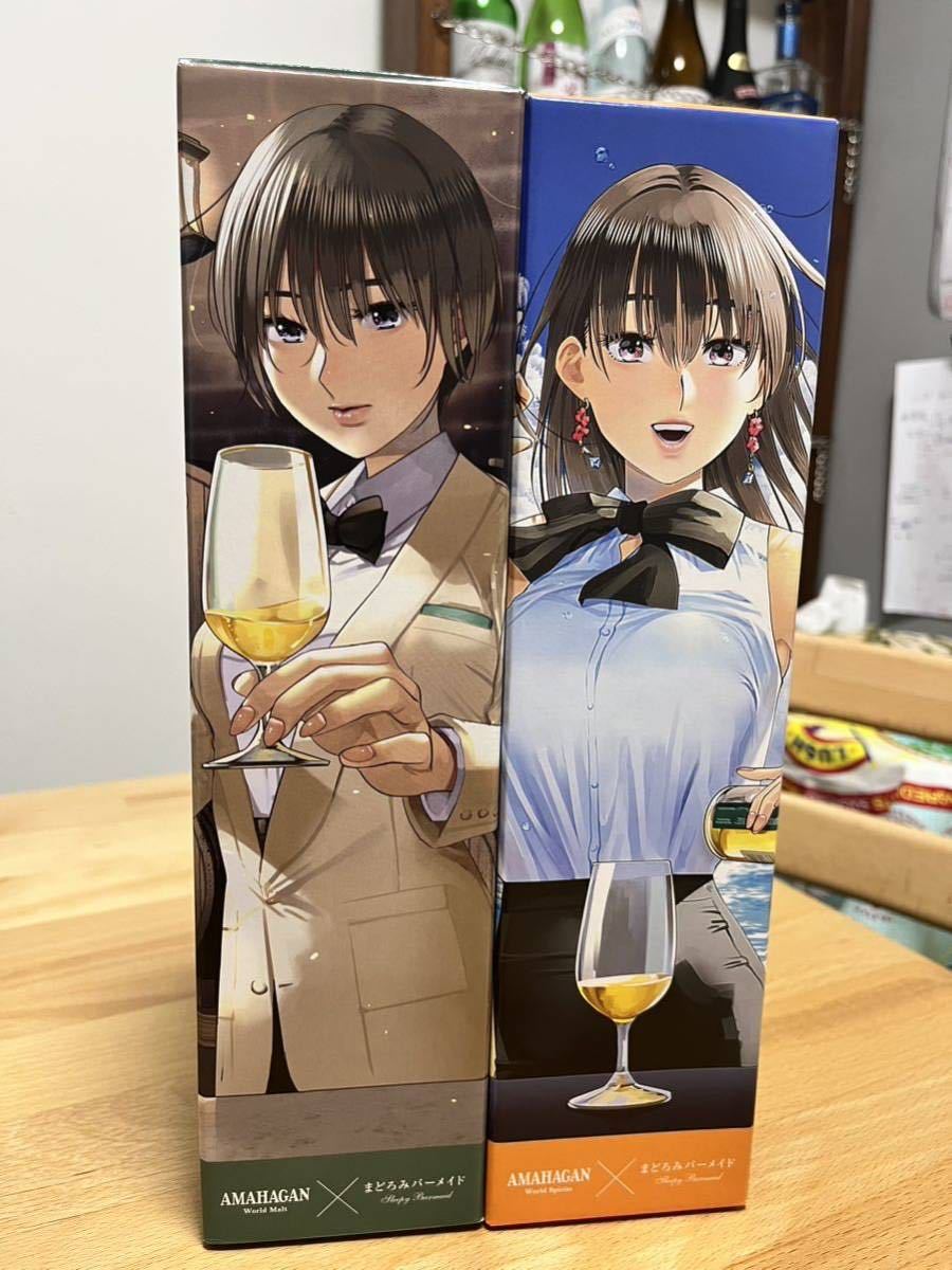アマハガン 伊吹騎帆 AMAHAGAN まどろみバーメイドボトル 陽乃崎日代子 まどろみバーメイド スピリッツ陽乃崎日代 ウイスキー 0 2本 : 陽乃崎日代子&frasl;伊吹 コラボ月川雪 伊吹 伊吹騎帆・陽乃崎日代子について 入荷