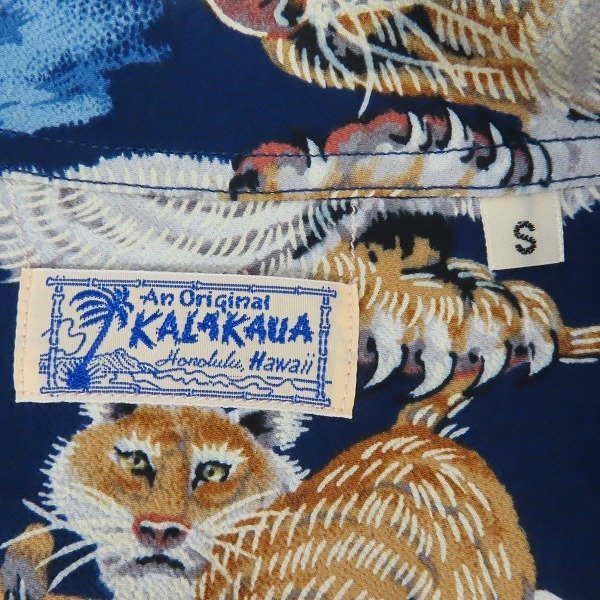 ☆SUNSURF/サンサーフ ONE HUNDRED TIGER/百虎 半袖アロハシャツ 