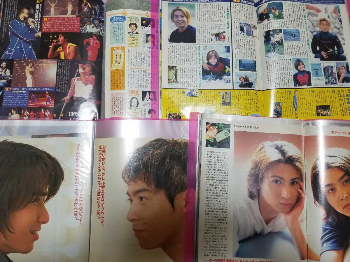 KinKi Kids 切り抜き 約450ページ 1997年～2003年頃 堂本光一 堂本剛