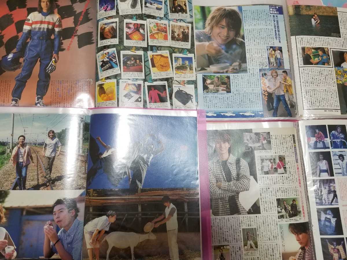 KinKi Kids 切り抜き 約450ページ 1997年～2003年頃 堂本光一 堂本剛